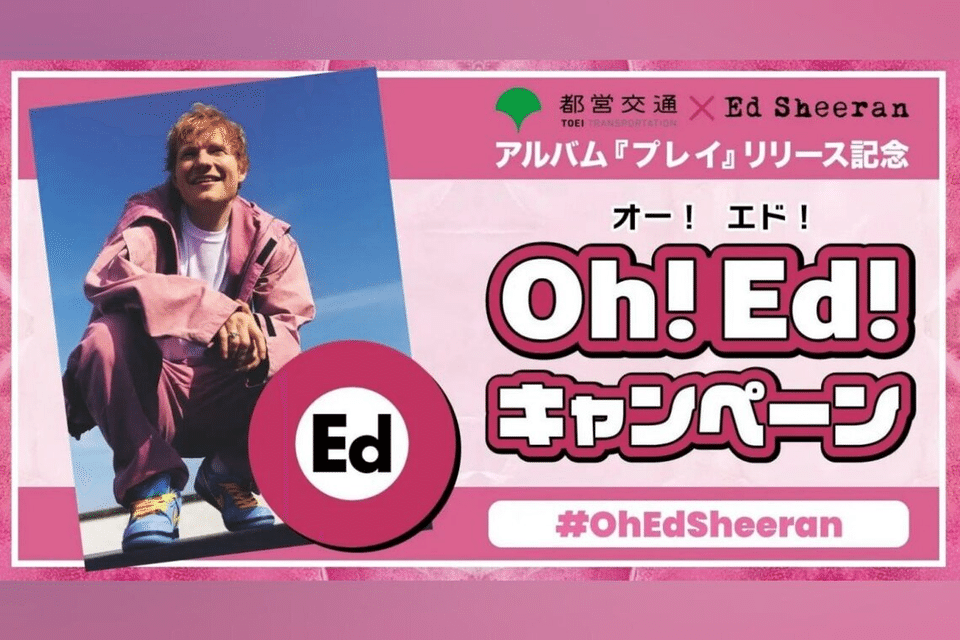 Ed Sheeran Teams Up with Tokyo’s Toei Oedo Subway for Unique Train Campaign
