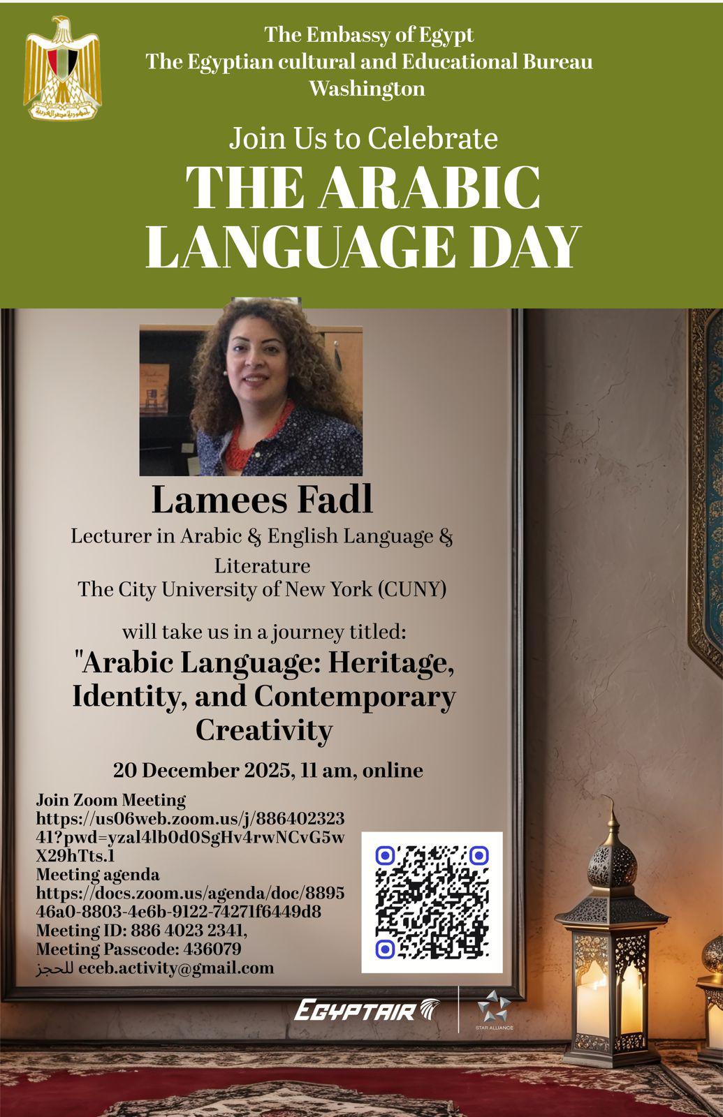 Egyptian Cultural and Educational Bureau Announces Celebration of Arabic Language Day  Washington, D.C. — December 5, 2025