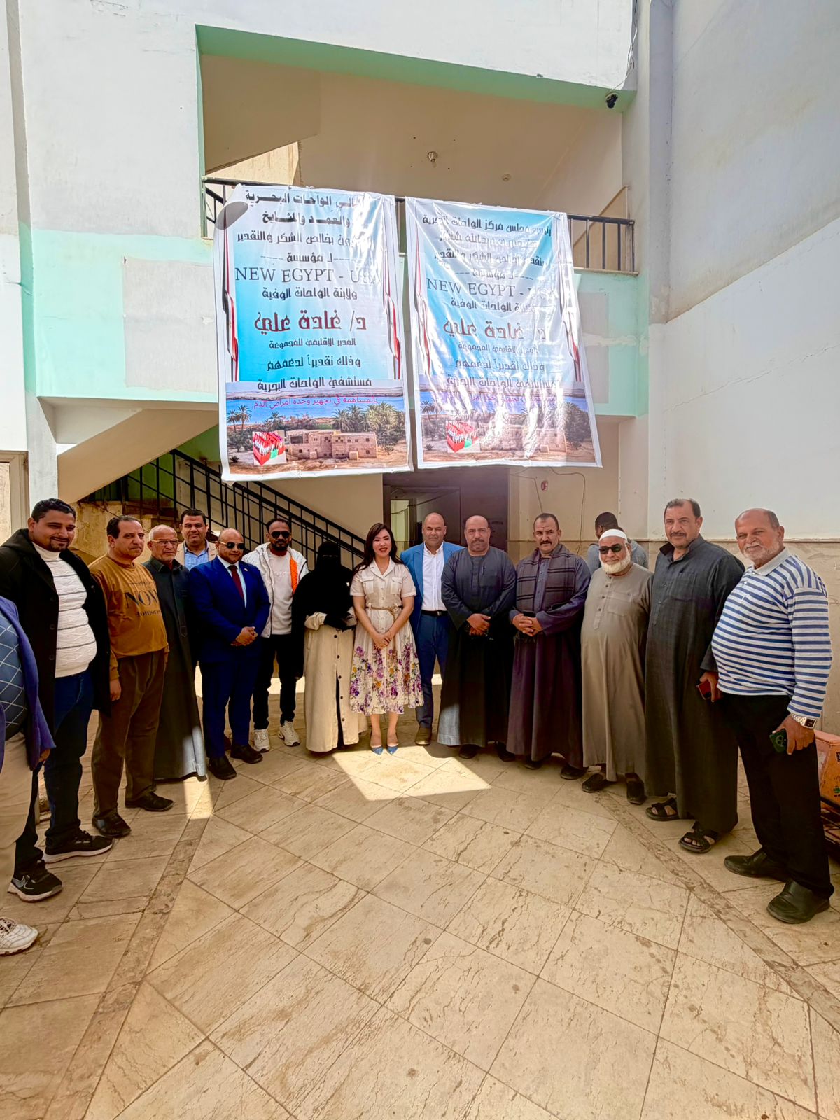 Opening of the Hematology Unit at Bahariya Oasis Hospital… Ongoing Support and Plans to Expand Medical Services - gallery image 19