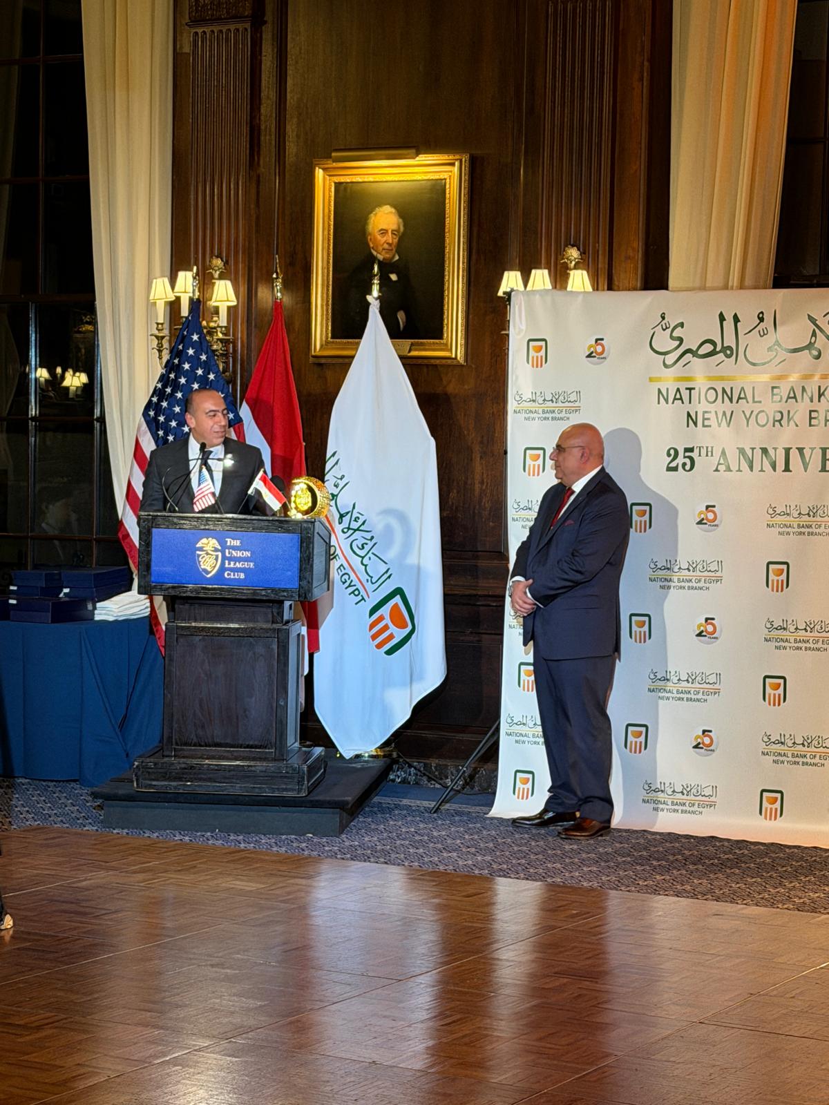 National Bank of Egypt – New York Branch Hosts Annual Ramadan Iftar in Distinguished Diplomatic Gathering - gallery image 3