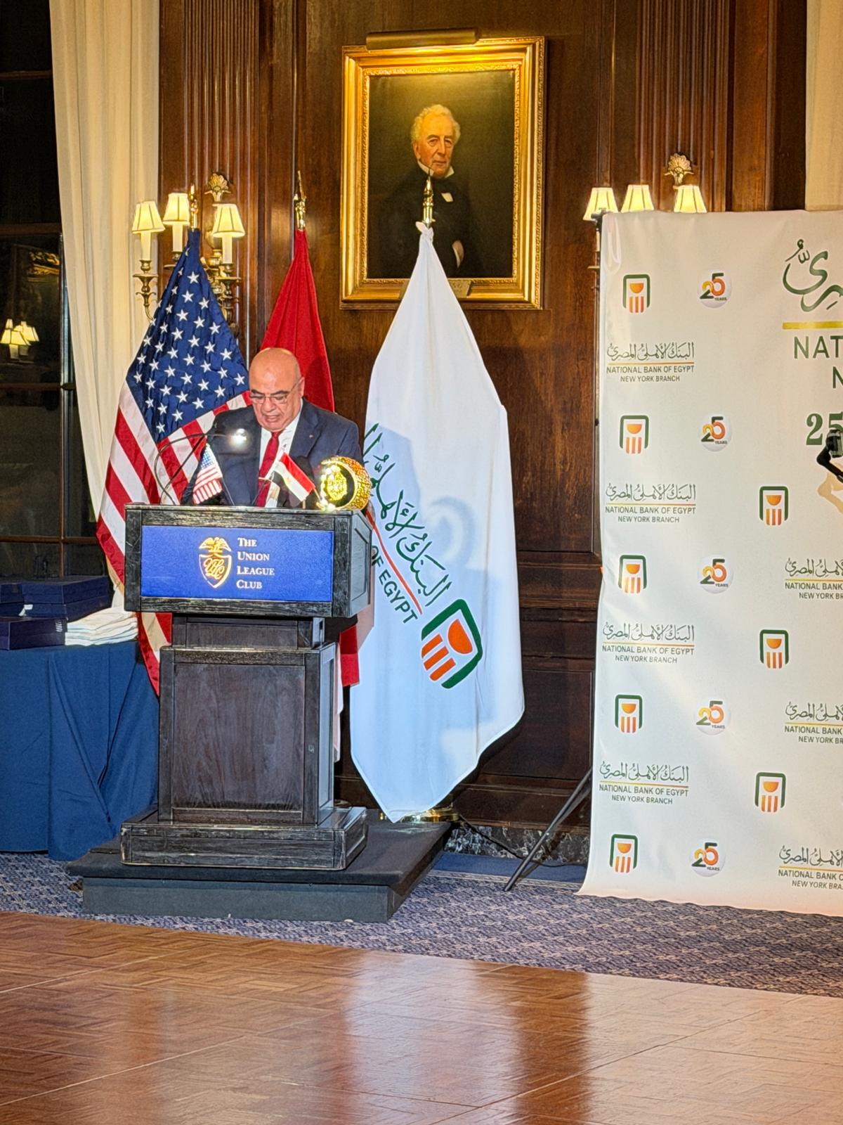 National Bank of Egypt – New York Branch Hosts Annual Ramadan Iftar in Distinguished Diplomatic Gathering - gallery image 4
