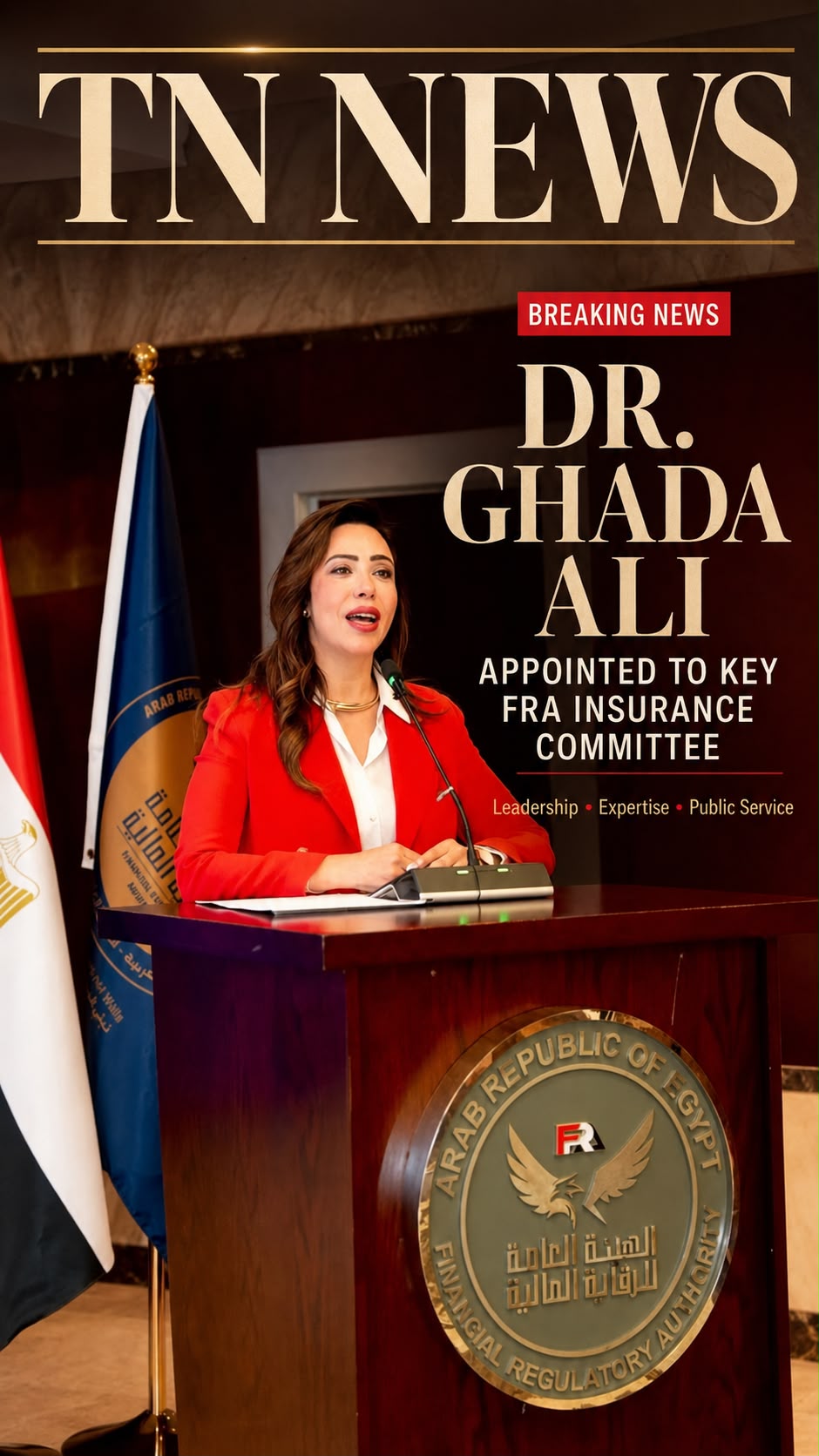 Dr. Ghada Ali Appointed to Key FRA Insurance Committee