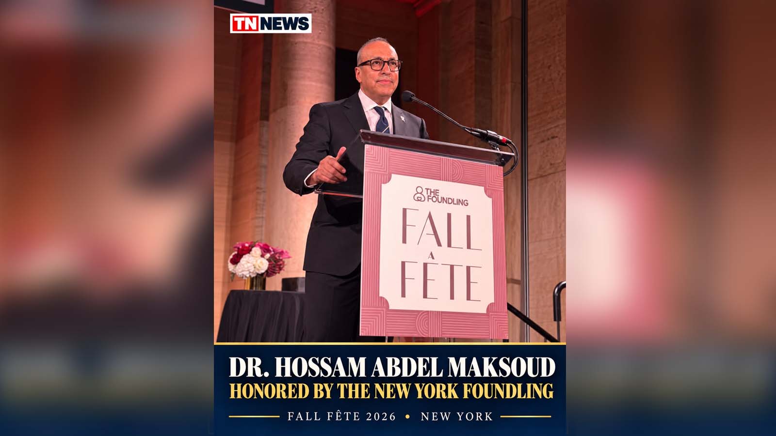 Egyptian Healthcare Leader Dr. Hossam Abdel Maksoud Honored by The New York Foundling - gallery image 1