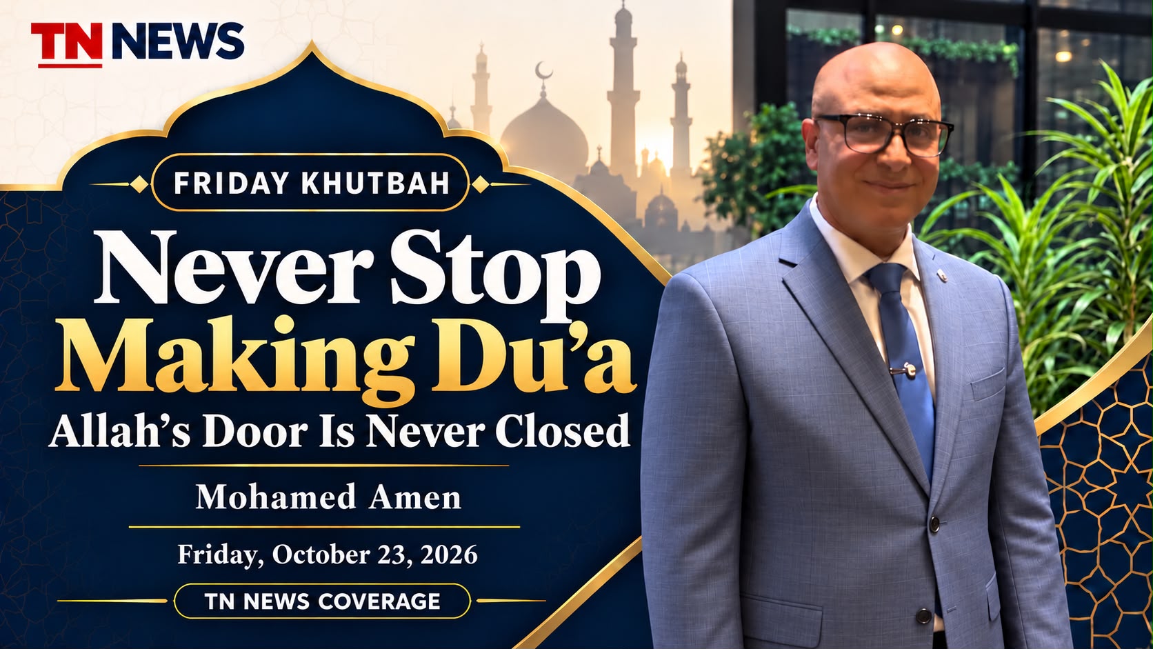 Never Stop Making Du’a: Allah’s Door Is Never Closed