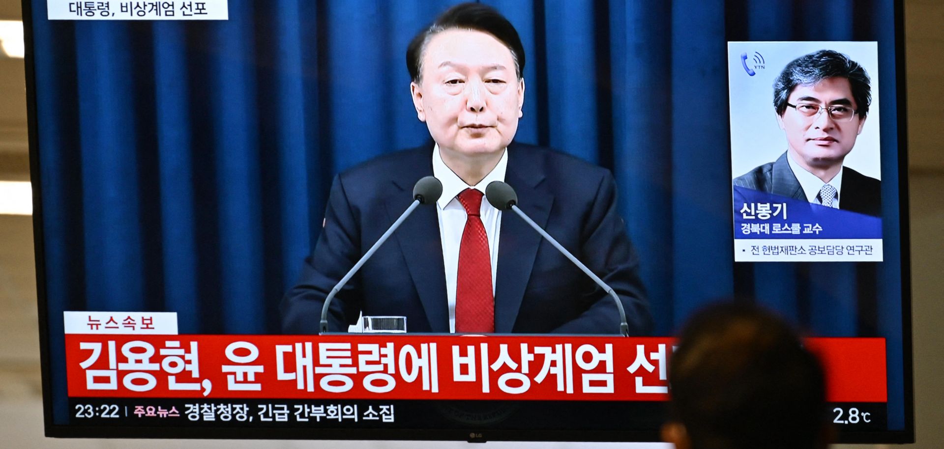 Yoon's Impeachment: A New Chapter of Political Instability in South Korea - gallery image 1